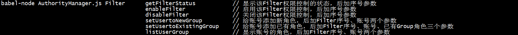 Filter功能