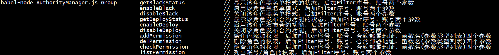 Group功能